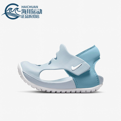 耐克婴童夏季运动休闲凉鞋