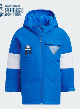 Adidas/阿迪达斯正品冬季新款小童保暖防风运动羽绒服IN5215