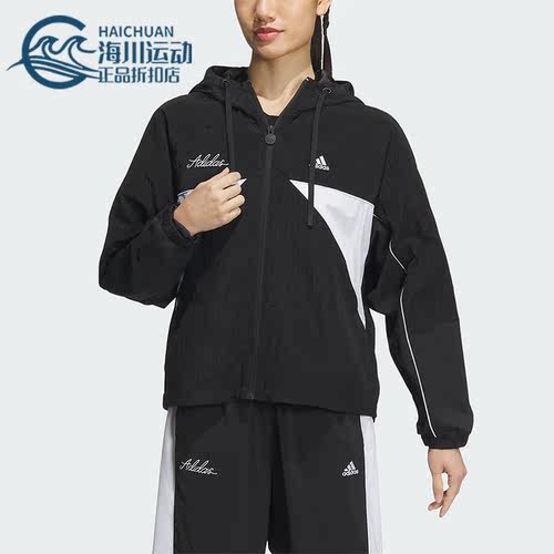 Adidas/阿迪达斯正品新款女子时尚透气舒适运动休闲夹克IP0753