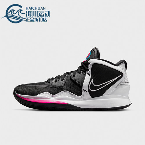 Nike/耐克正品男子运动篮球鞋