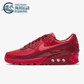 耐克正品 运动缓震耐磨跑步鞋 Air Nike Max 90男女同款 DH0146 600