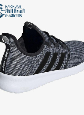 Adidas/阿迪达斯正品新款女子运动休闲网面透气缓震跑步鞋 H04755