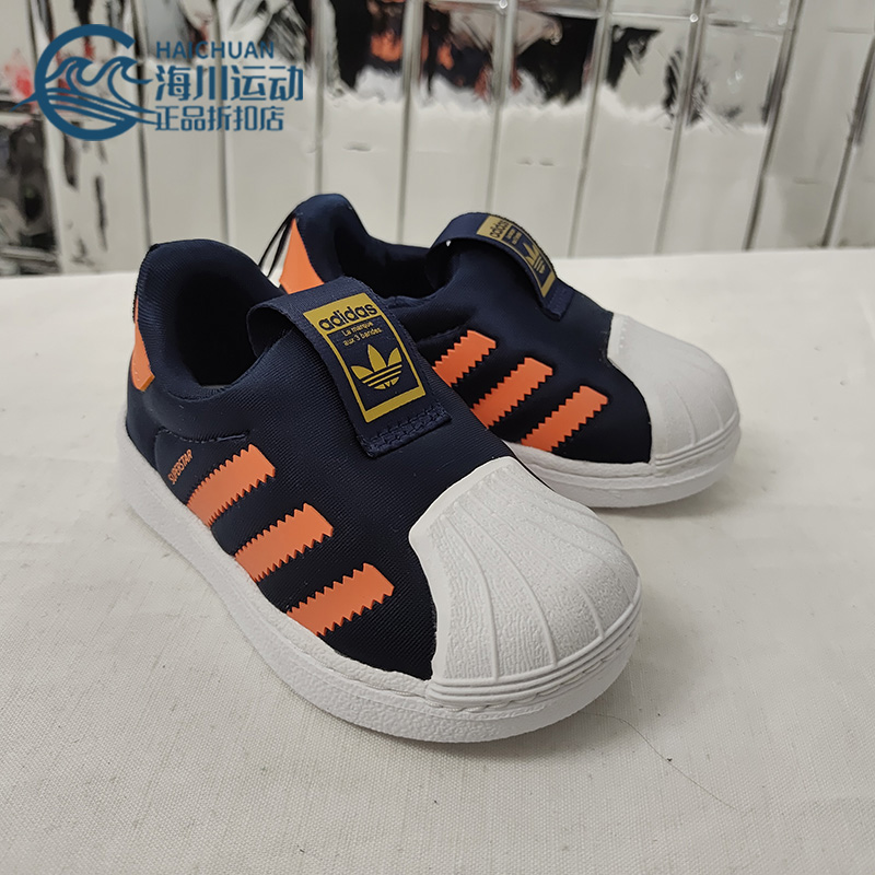 阿迪达斯三叶草婴童经典鞋