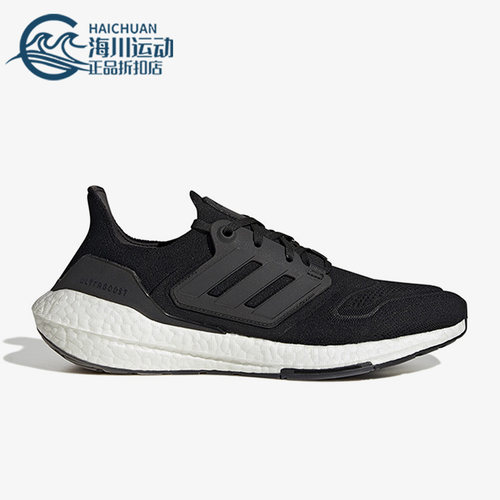 Adidas/阿迪达斯正品22