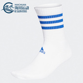 男女舒适运动袜一双装 Adidas H27758 春季 新款 阿迪达斯 正品