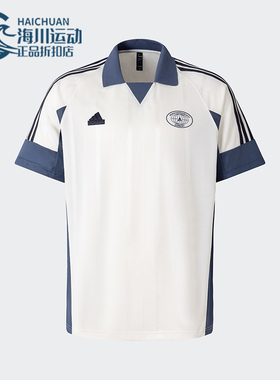Adidas/阿迪达斯正品M TIRO TEE 6男士休闲短袖POLO衫JC5721