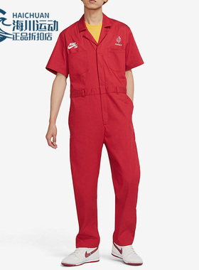 Nike/耐克正品春SB Parra男子工装宽松运动舒适连体衣 DM7701-636