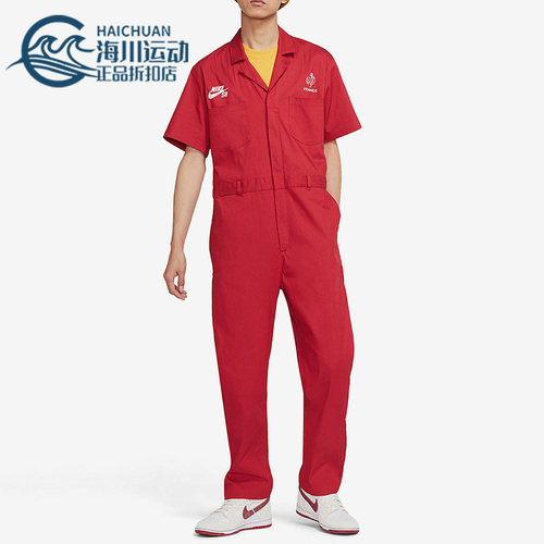 Nike/耐克正品春SB Parra男子工装宽松运动舒适连体衣 DM7701-636