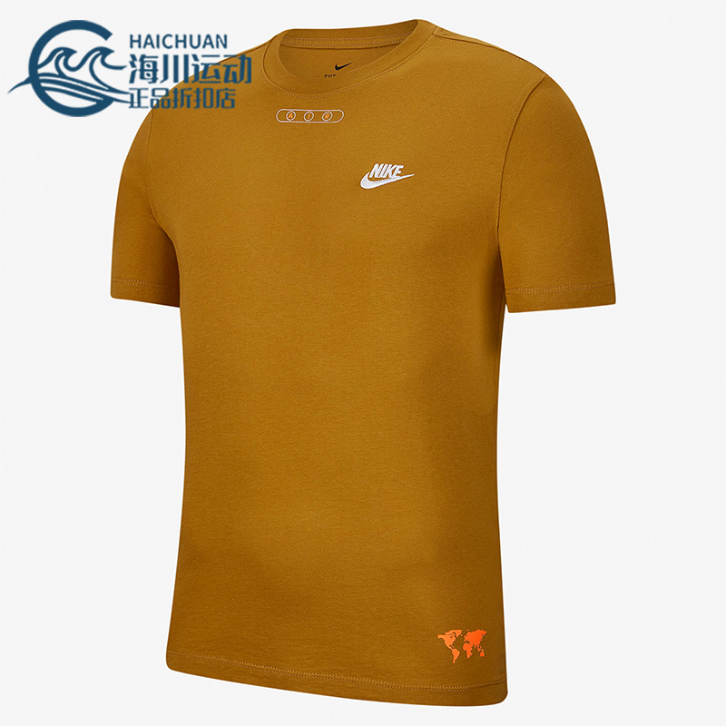 Nike/耐克正品春季新款男子运动训练透气短袖T恤CT6541-790