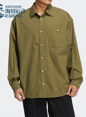 Adidas/阿迪达斯春季三叶草SPEED SHIRT LS男子衬衫HU1232