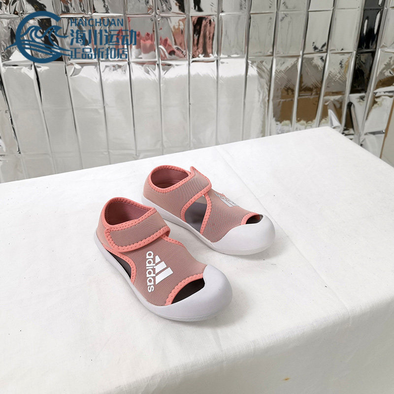 Adidas/阿迪达斯正品 夏季 新款 儿童训练运动凉鞋 FV8886,童鞋/婴儿鞋/亲子鞋,凉鞋,淘宝优惠券,粉丝福利购,淘宝优惠卷