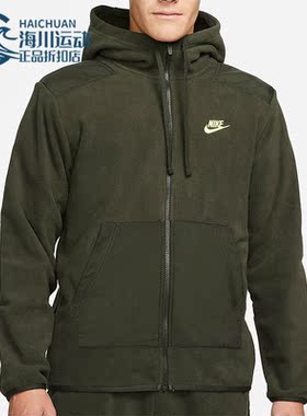 Nike/耐克正品秋季新款男子运动保暖连帽外套DD4883-355