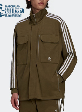 Adidas/阿迪达斯正品三叶草X parley男子工装立领夹克HD2515