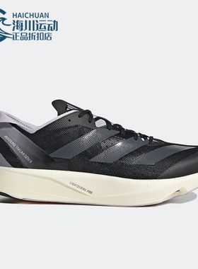 Adidas/阿迪达斯正品Adizero Takumi Sen 9男子跑步鞋HR0114