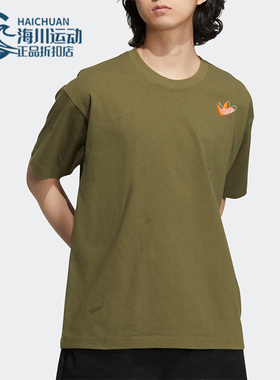 Adidas/阿迪达斯正品三叶草OD SCATTER TEE男女同款运动T恤HS1915
