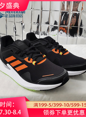 Adidas/阿迪达斯正品跑步鞋情侣鞋冬季缓震轻便运动鞋 G54875