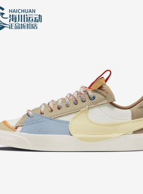 Nike/耐克正品新款女子运动休闲舒适轻便低帮板鞋 DX6043-171