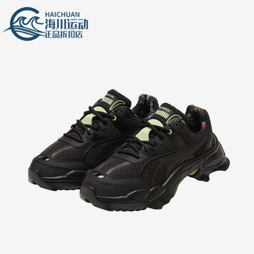 Puma/彪马正品NITEFOX AP 男女时尚简约缓震休闲鞋385541-02