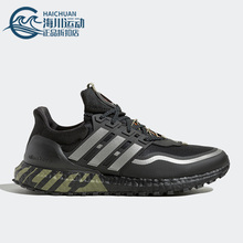 Adidas/阿迪达斯正品Ultra Boost 男女休闲运动跑步鞋 HP6721