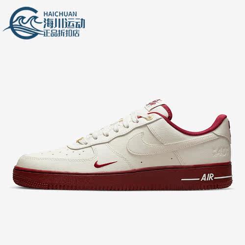 正品Nike/耐克轻便板鞋