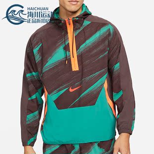 203 男子半拉链夹克运动休闲外套DD1724 Nike 耐克正品