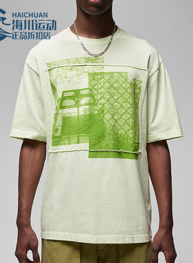 Nike/耐克正品JORDAN三方联名男士运动休闲短袖T恤FD4247-303