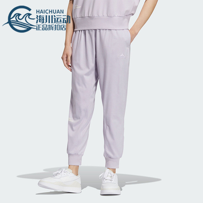 阿迪达斯女士束脚九分裤