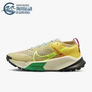 Zegama 700 新款 Nike ZoomX DH0623 耐克正品 Trail男子运动跑步鞋