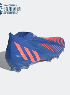 Adidas/阿迪达斯正品新款男子运动休闲训练 FG 长钉足球鞋GZ9002