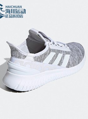 Adidas/阿迪达斯正品夏季KAPTIR男子运动休闲跑步鞋 H00276