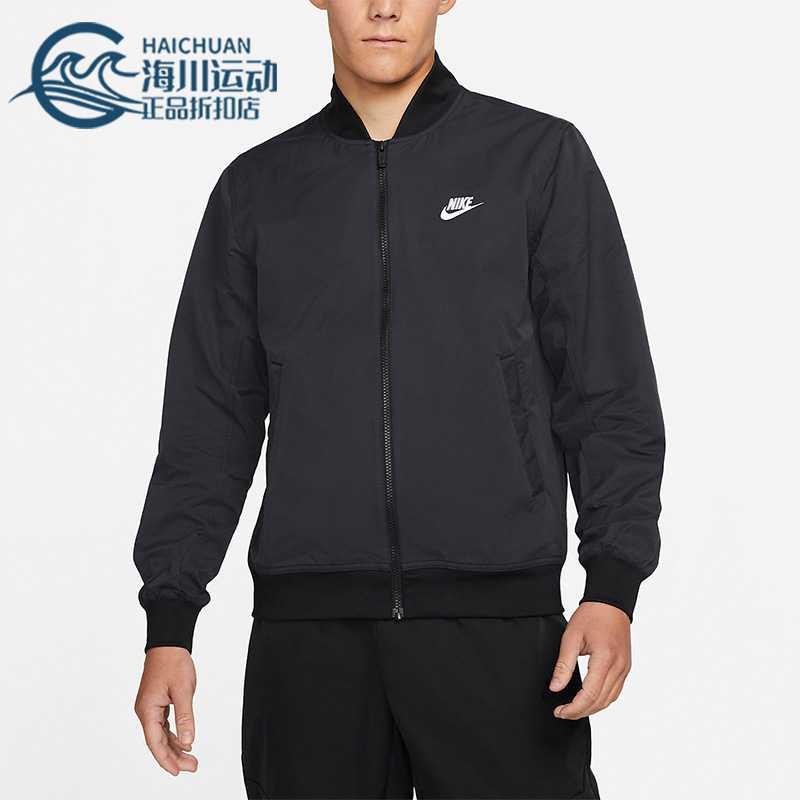 Nike/耐克正品春秋季新款男子运动休闲舒适棒球服外套 DM6822-010