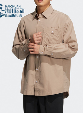 Adidas/阿迪达斯正品三叶草SPEED SHIRT LS男长袖衬衫HU1231