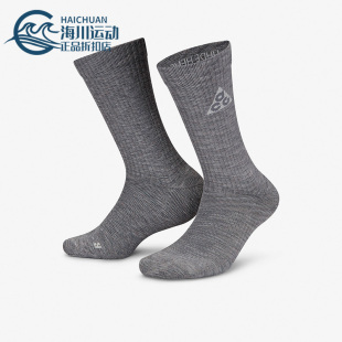 新款 秋季 男女时尚 休闲运动袜一双装 065 Nike DA2599 耐克正品