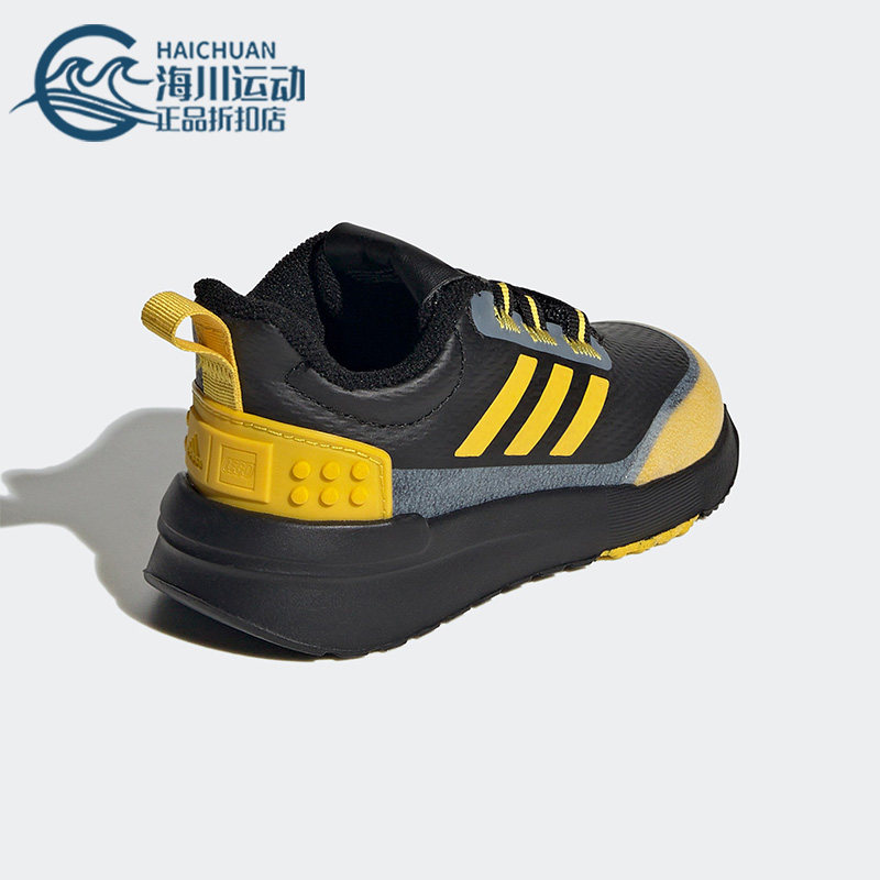 Adidas/阿迪达斯正品新款乐高联名系列婴童舒适运动休闲鞋 GW6420,童鞋/婴儿鞋/亲子鞋,运动鞋,淘宝优惠券,粉丝福利购,淘宝优惠卷