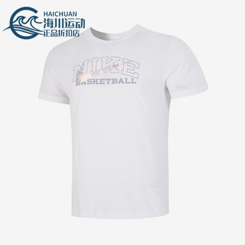 Nike/耐克正品夏季新款男子休闲运动舒适透气短袖T恤 DR7643-100