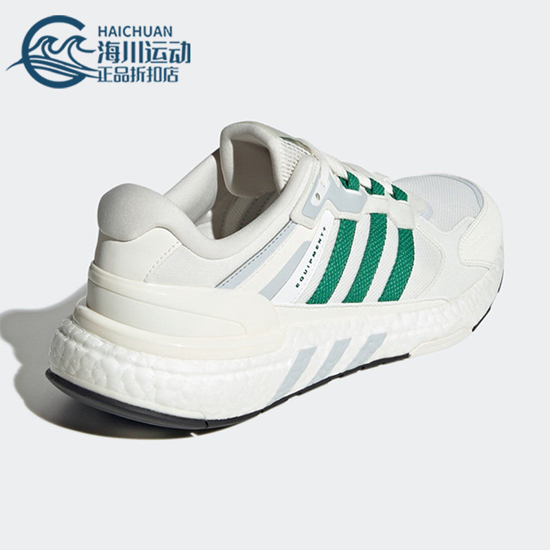 Adidas/阿迪达斯正品2022网面