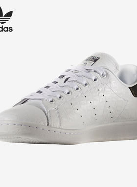 adidas/阿迪达斯正品史密斯板鞋