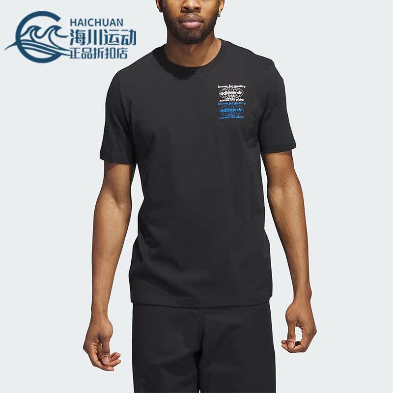 Adidas/阿迪达斯正品三叶草新款男子透气运动短袖T恤IJ0981