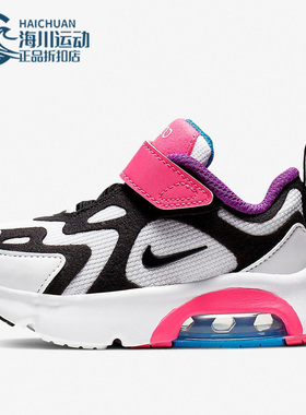 Nike/耐克正品AIR MAX 200婴童时尚透气休闲运动鞋AT5632-100