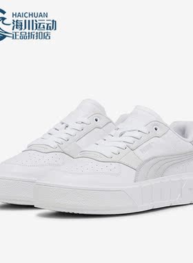 Puma/彪马正品Cali Court Lth Wns女子时尚休闲板鞋393802-08