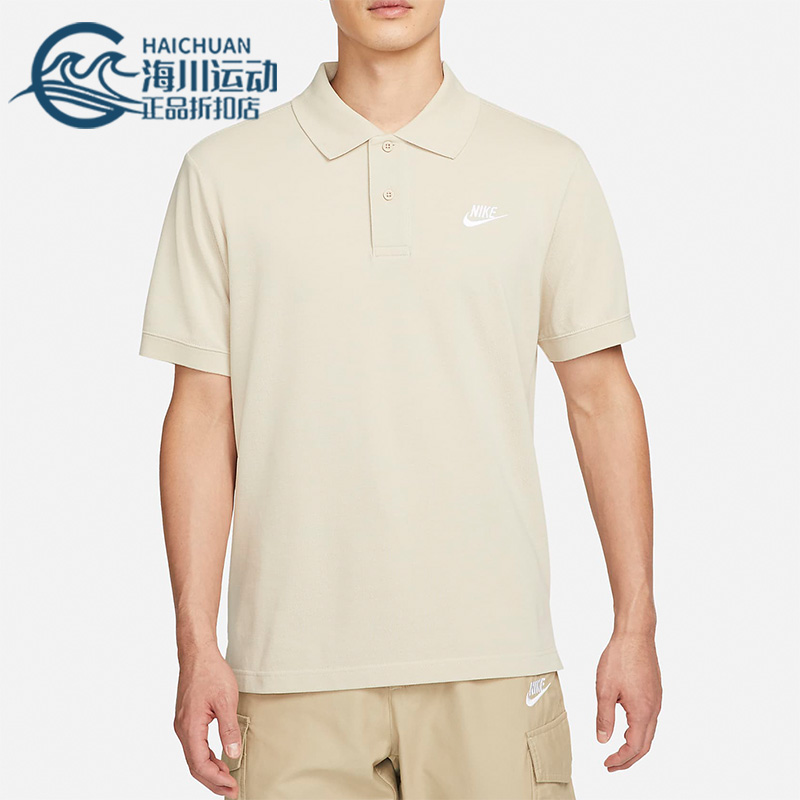 耐克春季男子透气运动翻领短袖衫
