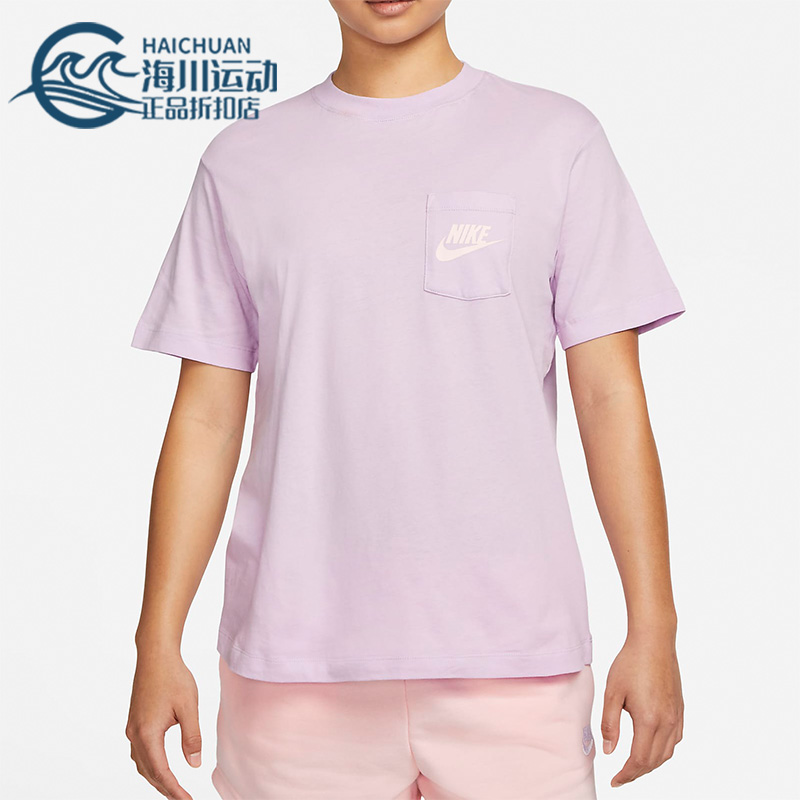 Nike/耐克正品新款口袋休闲女子针织圆领运动T恤短袖DQ3154-530