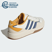 Adidas/阿迪达斯正品COURTIC男女经典低帮系带休闲运动板鞋ID6069