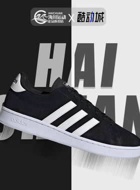 Adidas/阿迪达斯正品NEO 夏季新款女子休闲运动板鞋H04556