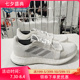 男女休闲运动跑步鞋 Adidas G26940 阿迪达斯正品 SenseBOOST