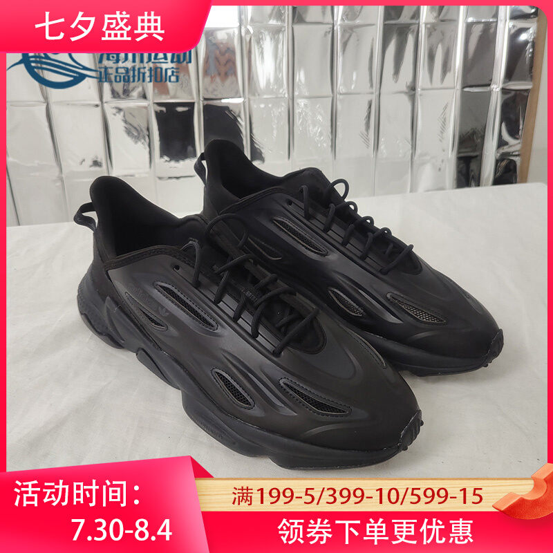 阿迪达斯三叶草男女经典运动鞋