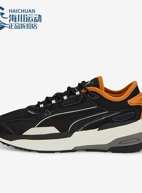 Puma/彪马正品Extent Nitro Heritage男女跑步鞋385556-01