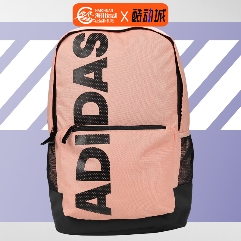 阿迪达斯新款男女休闲双肩包