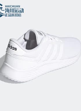 Adidas/阿迪达斯正品LITERACER2.0男子耐磨运动休闲跑步鞋 FZ0392