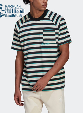Adidas/阿迪达斯正品三叶草夏季新款男圆领透气短袖T恤HT1662